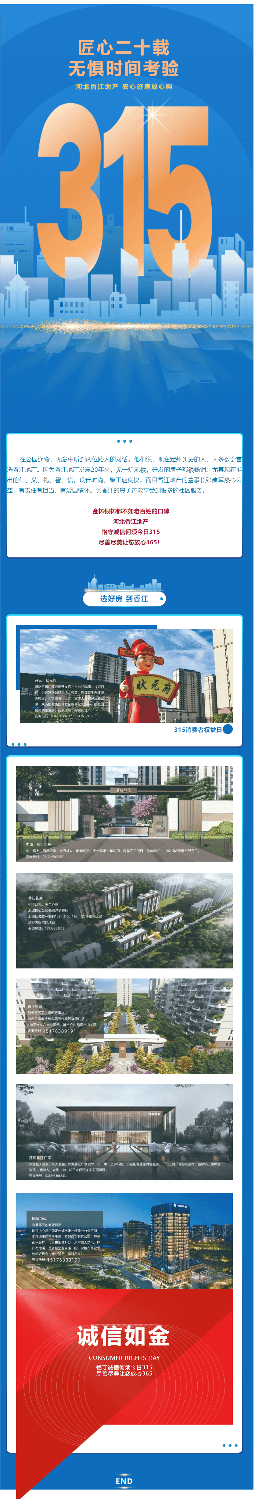 图片压缩 (1).png