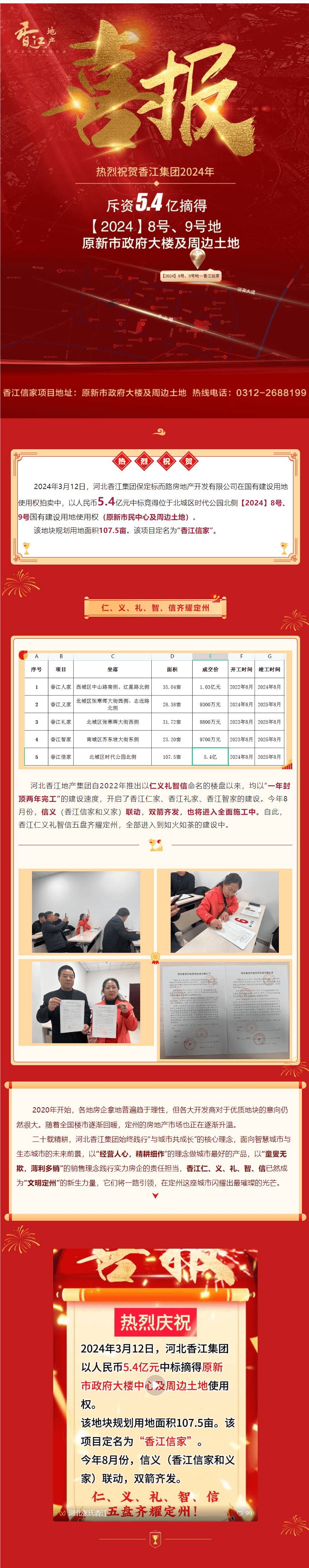 图片压缩 (2).png