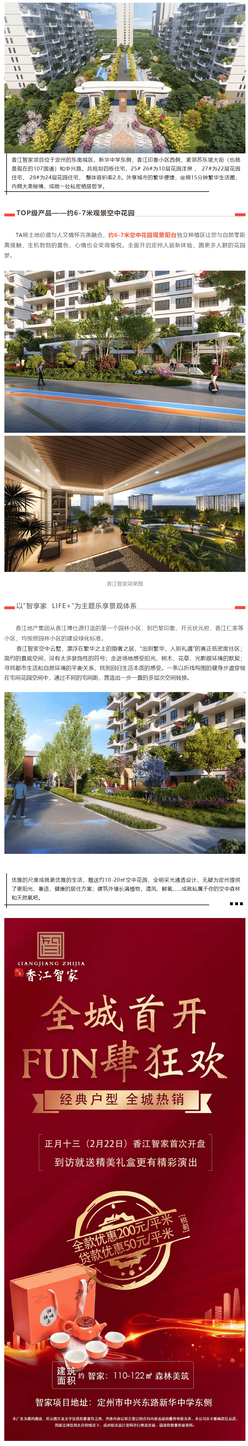 图片压缩 (1).png