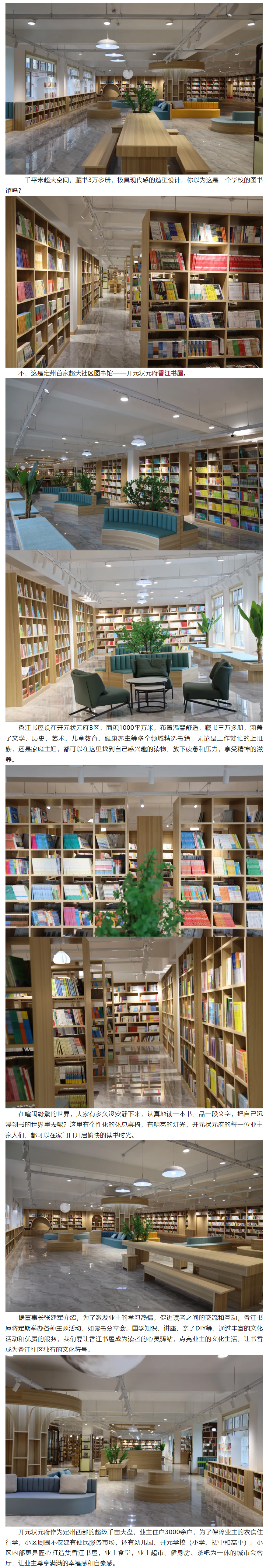 screencapture-mp-weixin-qq-s-DthTct1q7uA47SKG9JQQuQ-2025-04-25-19_34_16.jpg
